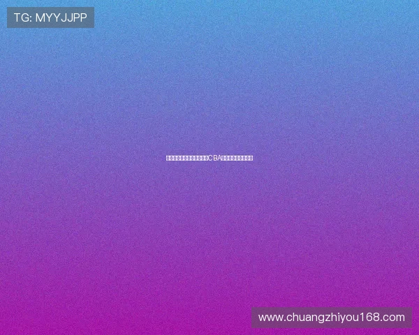 抖音体育直播平台全面开放CBA赛事免费观赛新体验