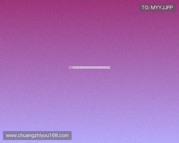 QY千亿球友会注册流程详解新手快速完成账号开户注册指南