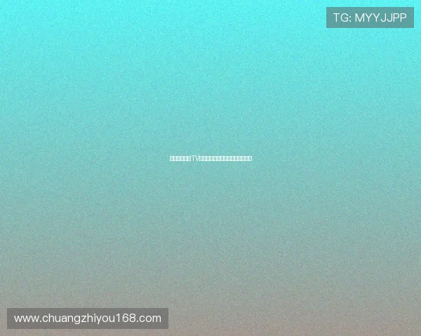 中国体育直播TV官网最新下载安装指南全流程详解